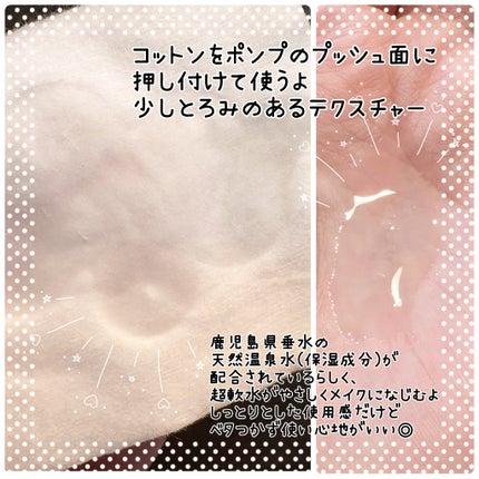 THE SPA クレンジングローション/Koh Gen Do/クレンジングウォーターを使ったクチコミ(3枚目)