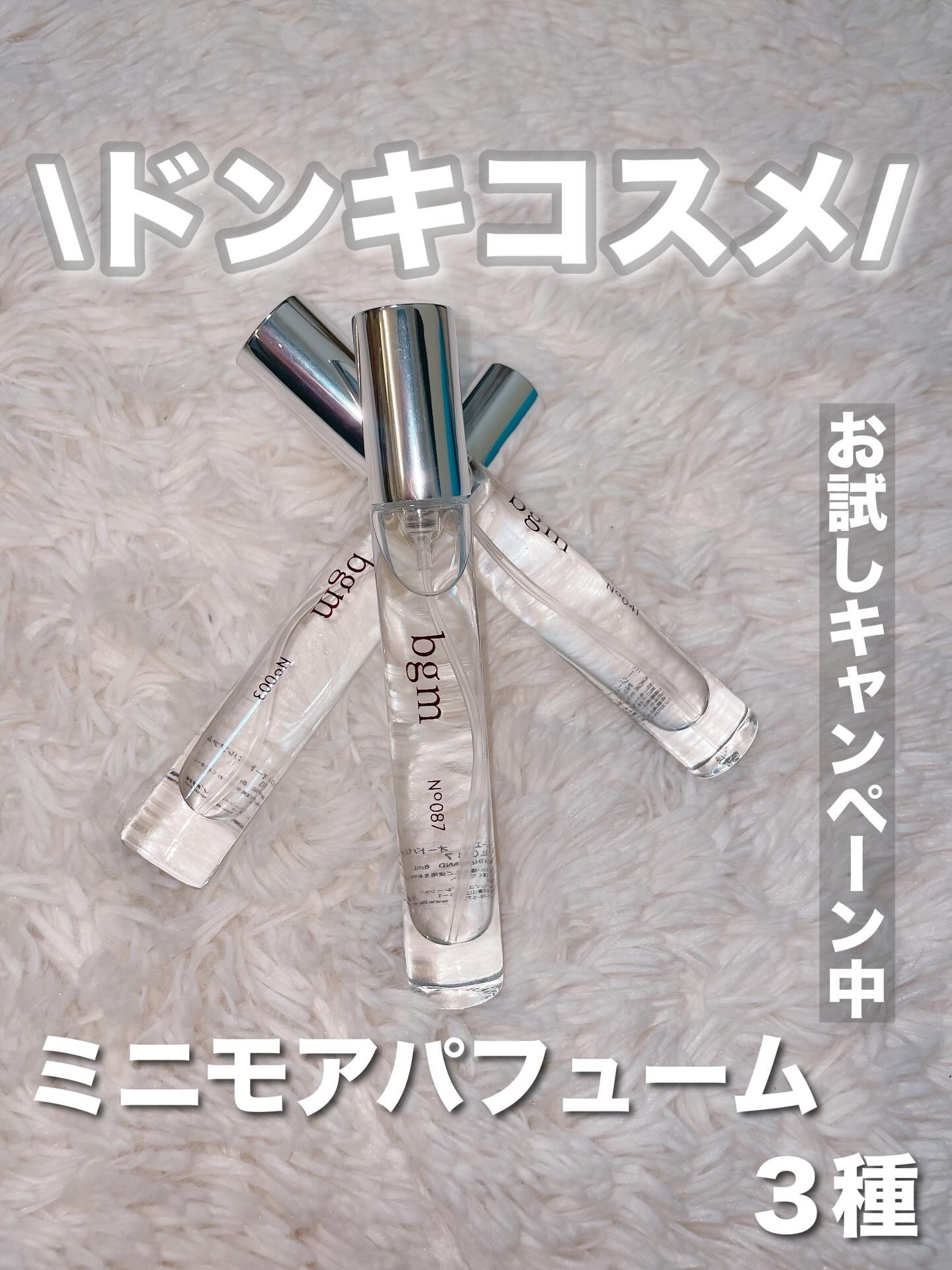 ラブパスポート イット オードパルファム MINI/ミニモアパフューム/香水(レディース)を使ったクチコミ（1枚目）