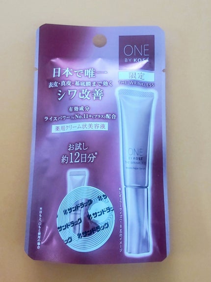 ザ リンクレス W/ONE BY KOSE/美容液を使ったクチコミ(4枚目)