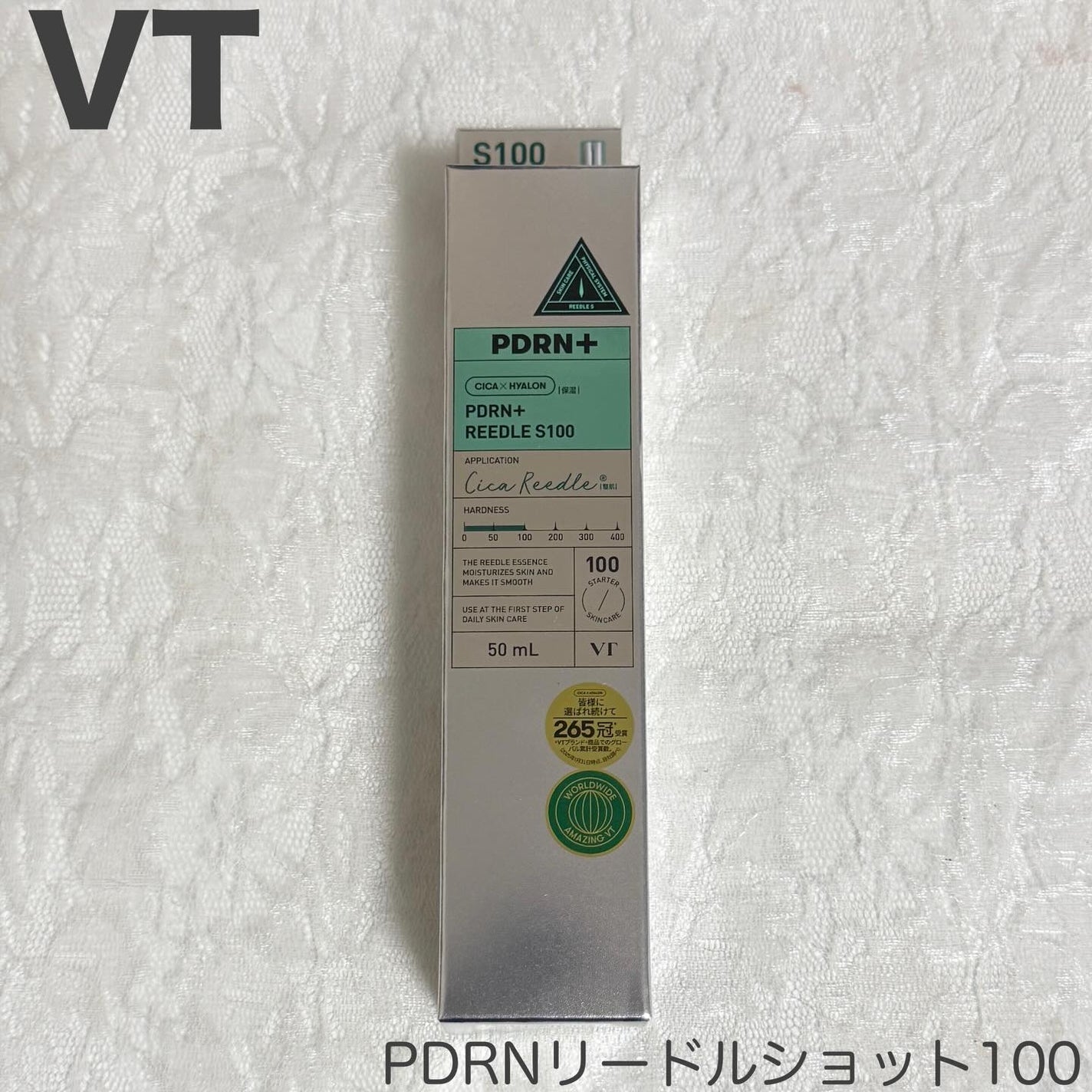 PDRN+リードルS 100/VT/美容液を使ったクチコミ(1枚目)