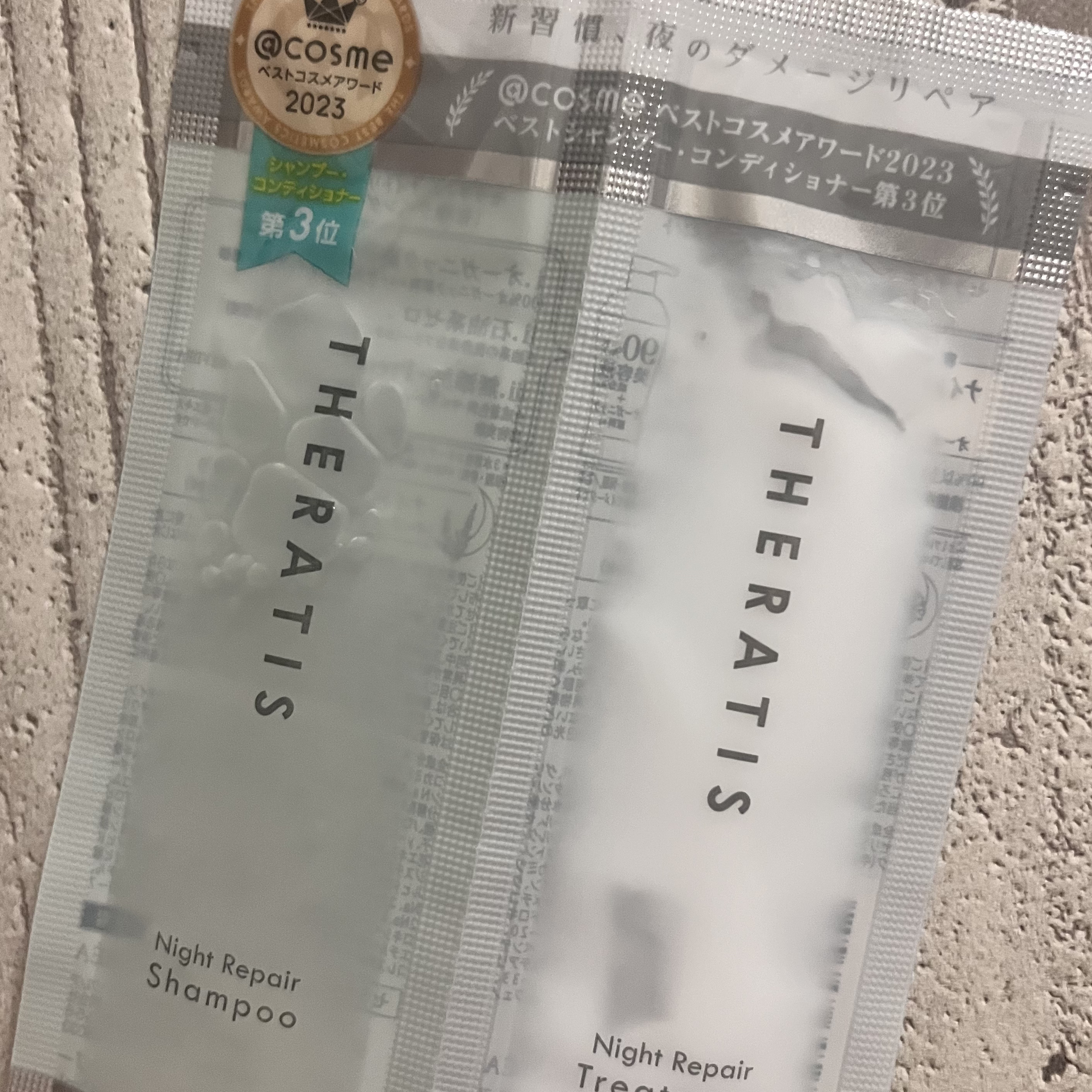 ナイトリペア シャンプー/ヘアトリートメント お試し 10mL＋10g/THERATIS/シャンプー・コンディショナーを使ったクチコミ（1枚目）
