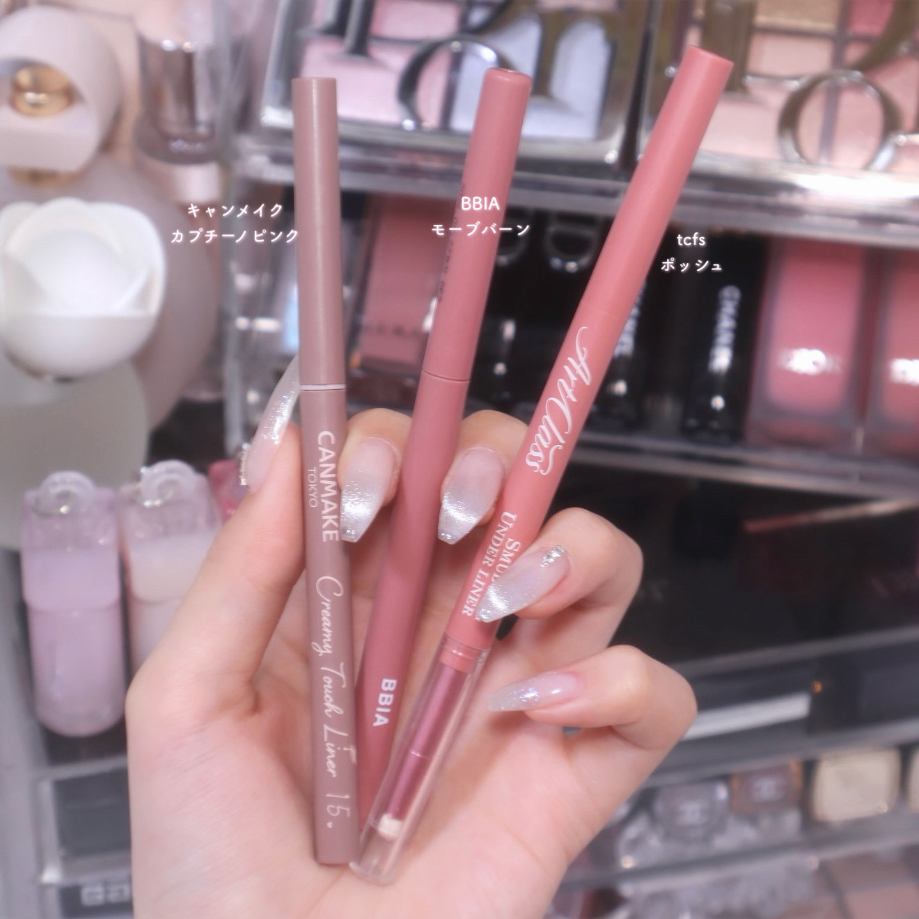 粘膜ラインは結局これ