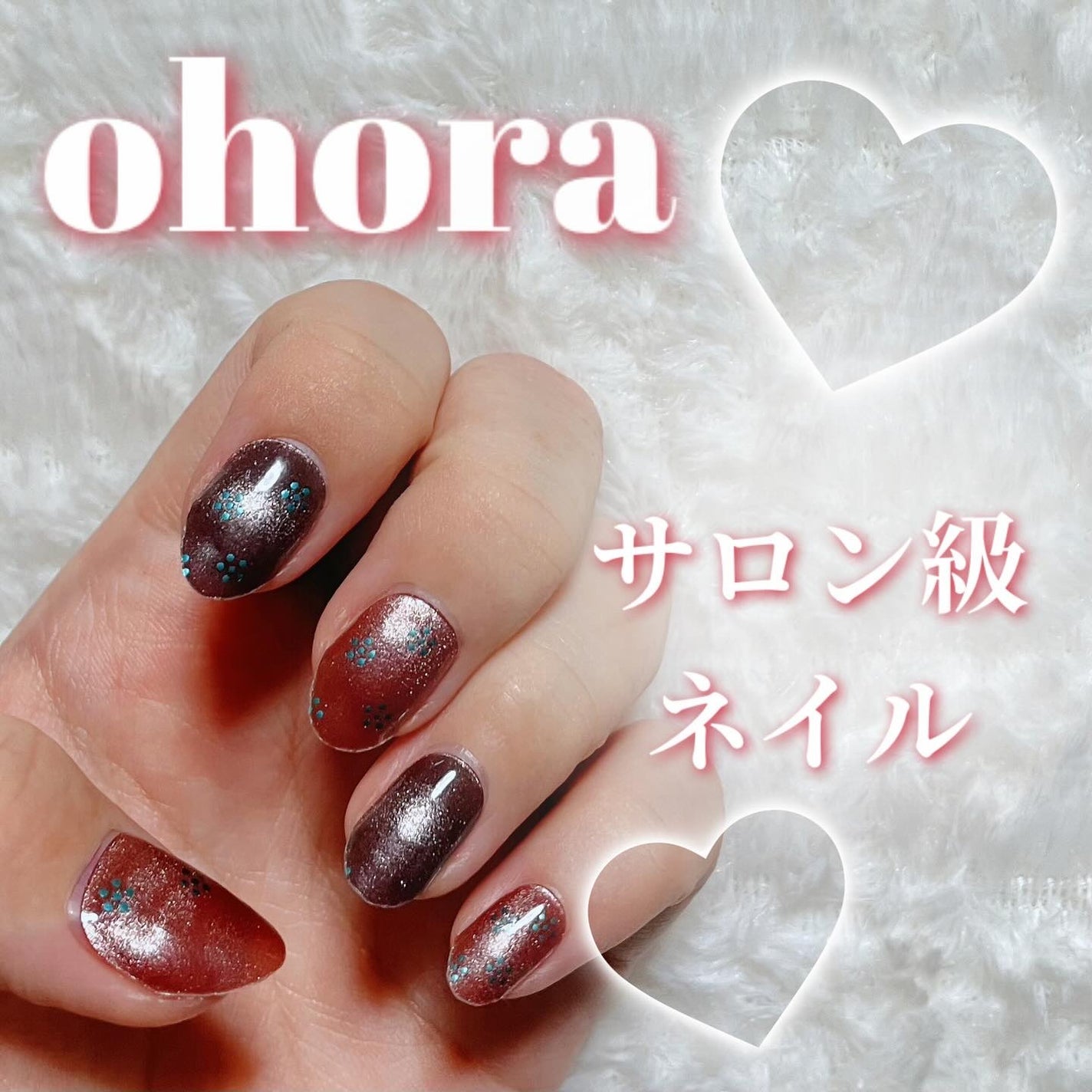 yuco/フォロバ100 on LIPS 「ohora(オホーラ)(@ohora_jp)貼って固めるだけで..」(1枚目)