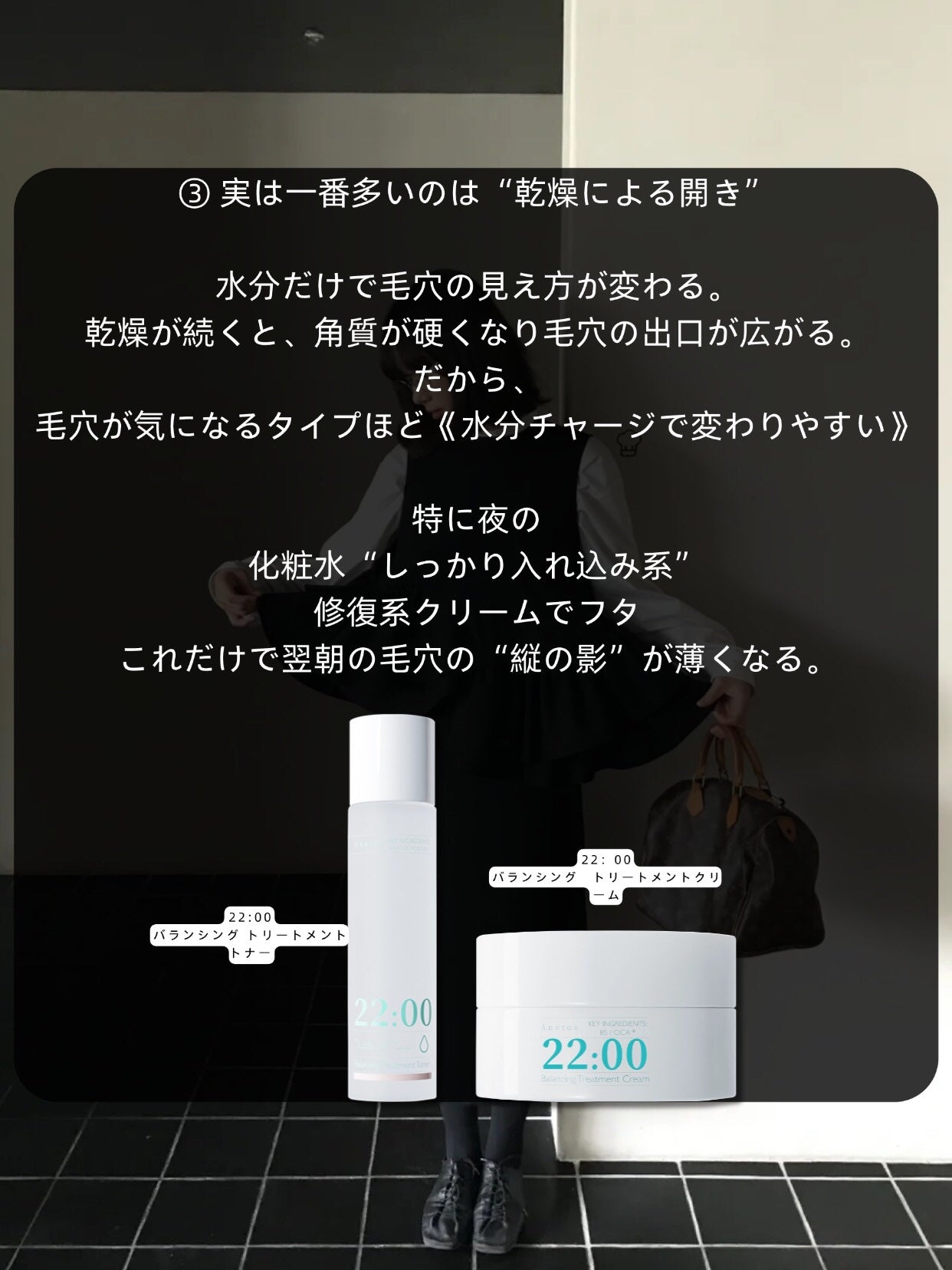 アネトス バランシング トリートメントクリーム/Anetos/フェイスクリームを使ったクチコミ(4枚目)