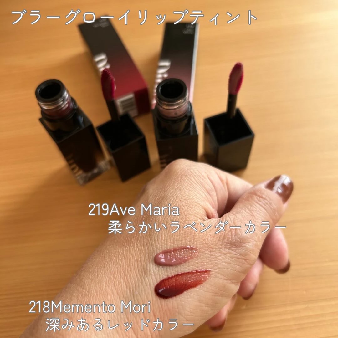 ブラーグロイリップティント/Dinto/リップティントを使ったクチコミ（3枚目）