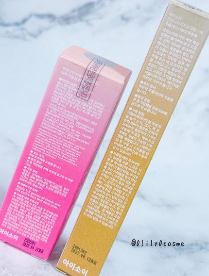 インテンシブリフティングアンプルスティック/ISOI/アイケア・アイクリームを使ったクチコミ(2枚目)