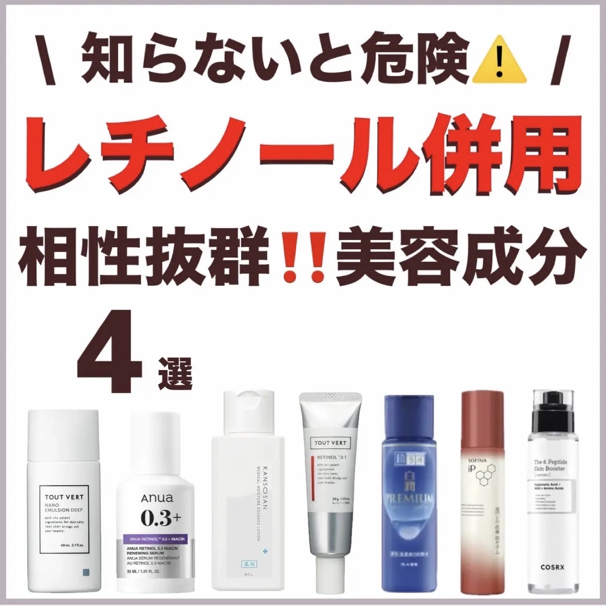 潤浸保湿 フェイスクリーム/キュレル/フェイスクリームを使ったクチコミ（1枚目）