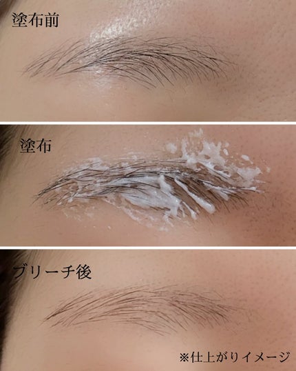 イージーブロウトーンチェンジャー/COSNORI/その他アイブロウを使ったクチコミ(4枚目)