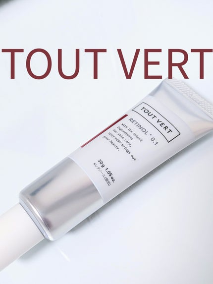 レチノショット 0.1/TOUT VERT/フェイスクリームを使ったクチコミ(1枚目)