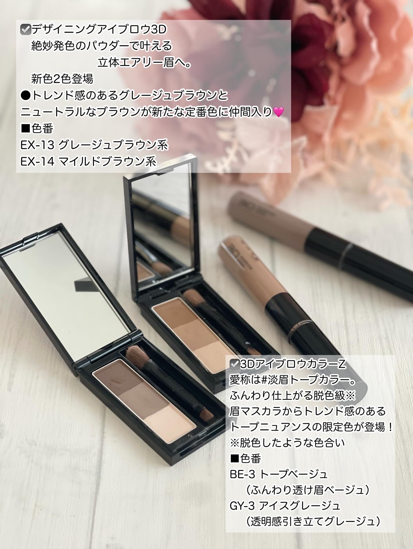 ケイト デザイニングアイブロウ3D/KATE/パウダーアイブロウを使ったクチコミ（2枚目）