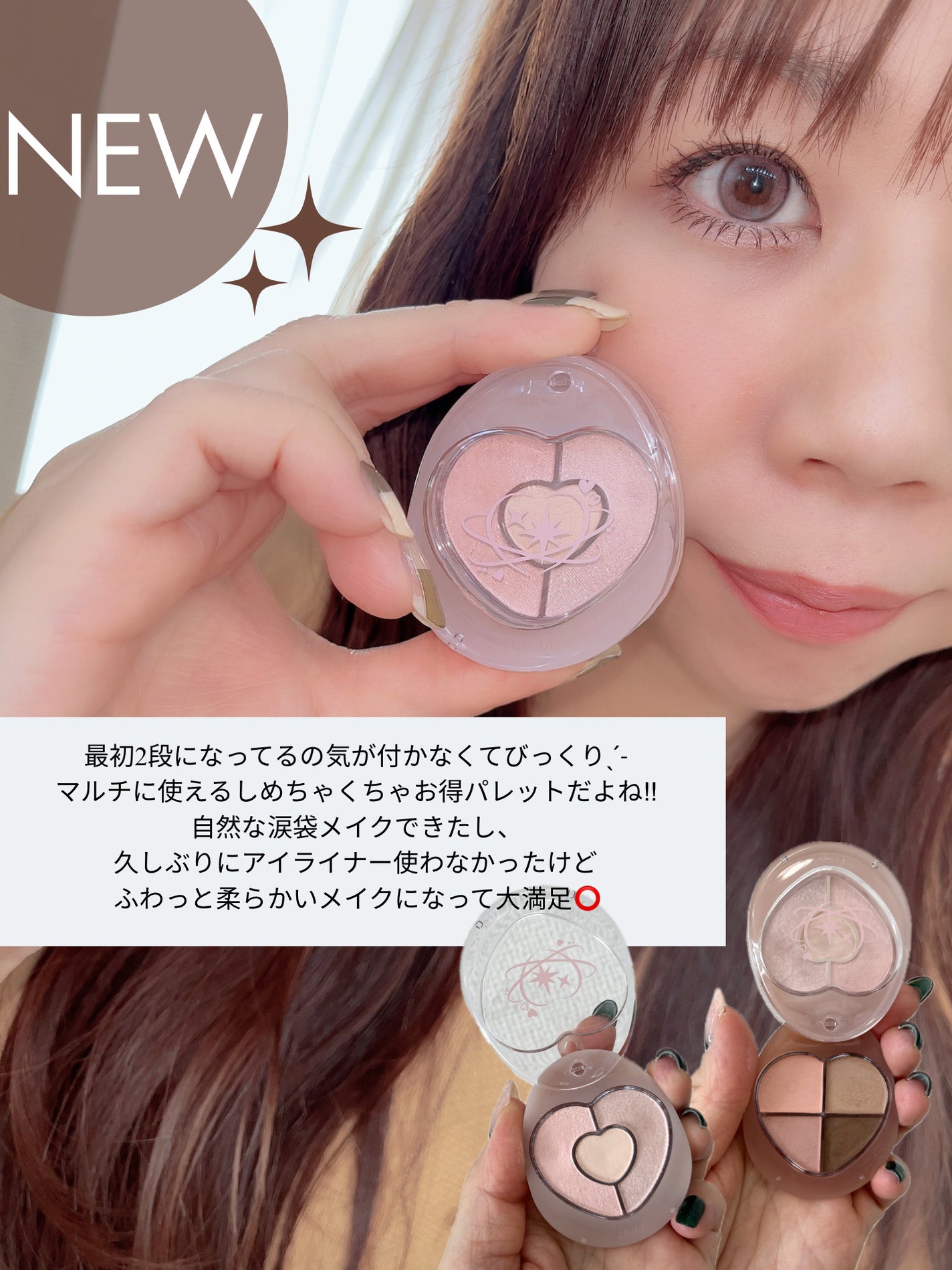 ぽよんアイメイカー/ETUDE/アイシャドウパレットを使ったクチコミ(5枚目)