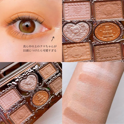 コンシールブレンダーパレット/LUNA/パレットコンシーラーを使ったクチコミ(3枚目)