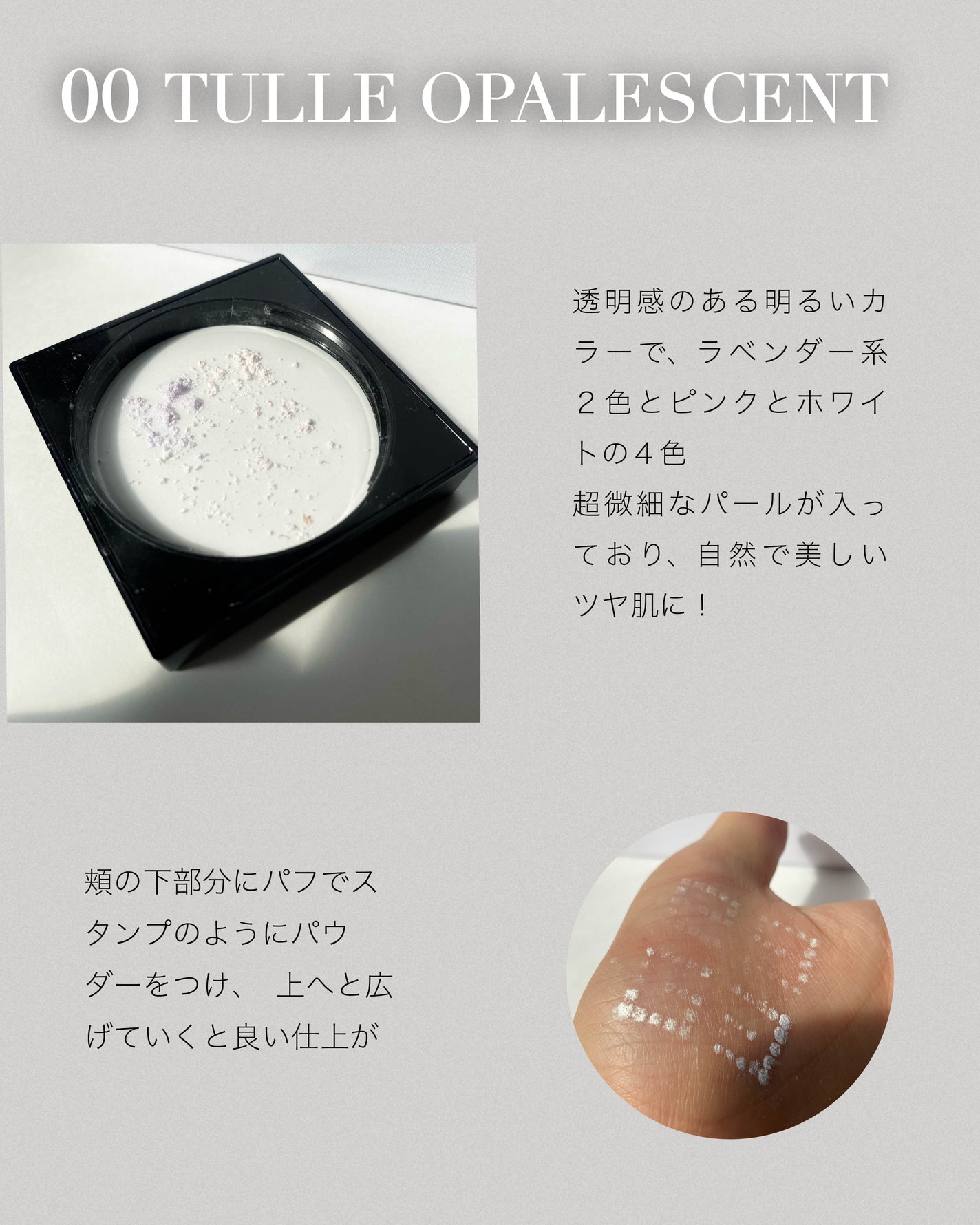 プリズム・リーブル/GIVENCHY/ルースパウダーを使ったクチコミ(3枚目)