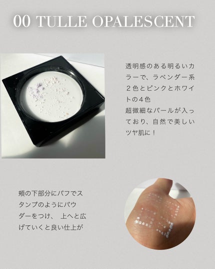 プリズム・リーブル/GIVENCHY/ルースパウダーを使ったクチコミ(3枚目)