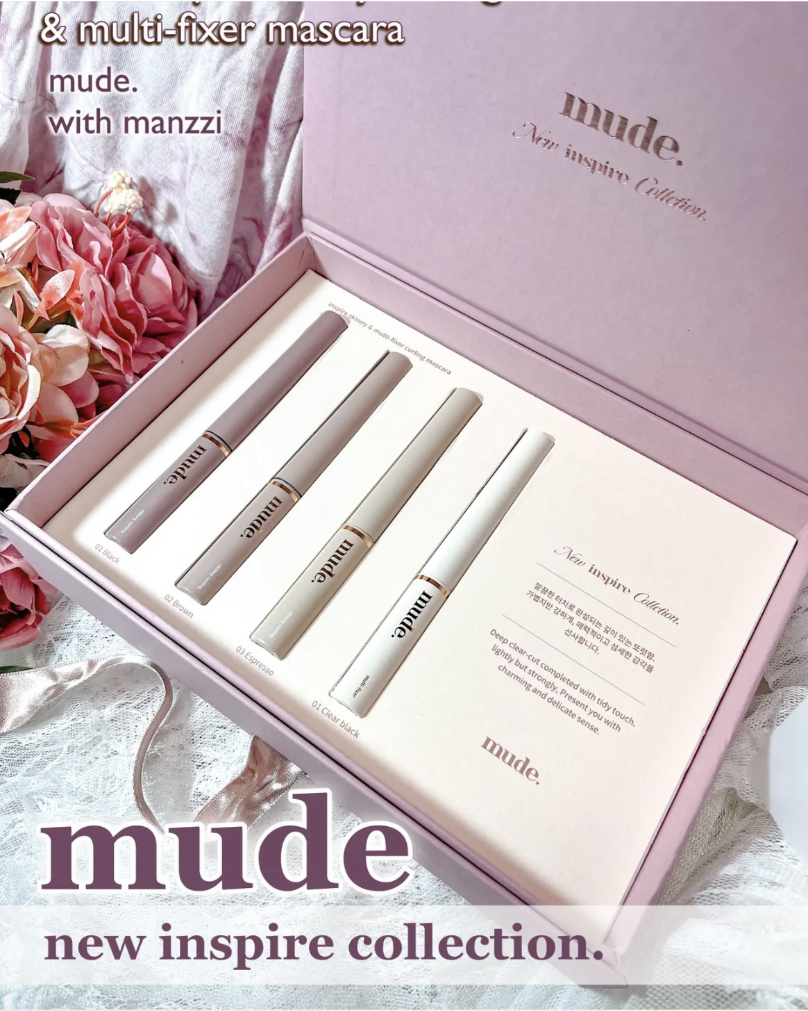 インスパイアスキニーカーリングマスカラ/mude/マスカラを使ったクチコミ（2枚目）