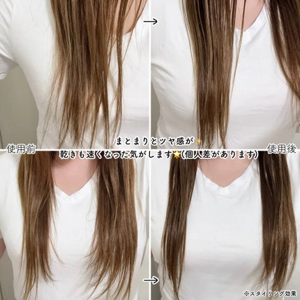 リノン モイストヘアミルク/Linon/ヘアオイルを使ったクチコミ(4枚目)