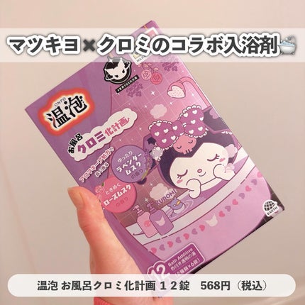 SS ビオリス ピュアレタッチ ぺたふぅわ シャンプー/ヘアコンディショナー/SSビオリス/市販シャンプーを使ったクチコミ(2枚目)
