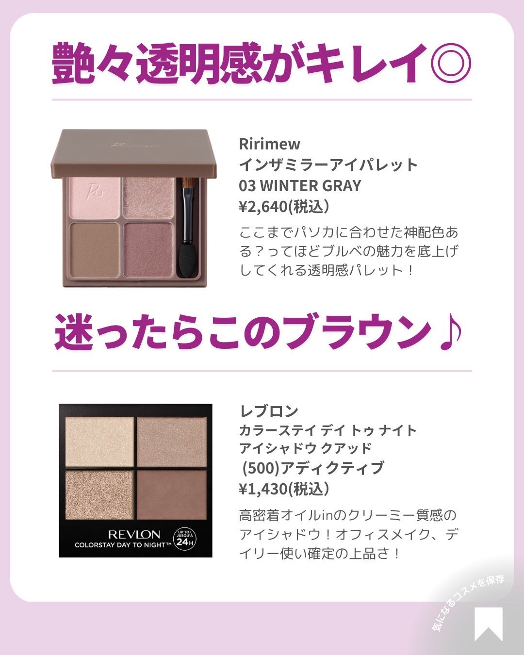 ðãã«ãã¡ãã&ã€ãšãã¡ããð on LIPS ãðä»å¹Žããã£ãŠããäœåœ©åºŠã·ãŒãºã³ðâšãã«ãèããã®éææãéç«..ãïŒ7æç®ïŒ