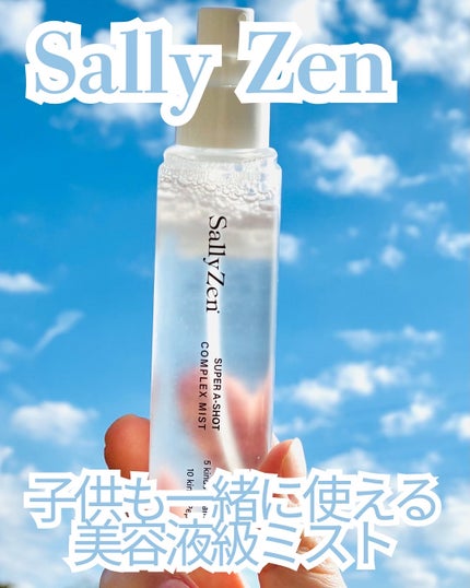 を使ったクチコミ(1枚目)