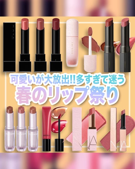 ケイト リップモンスター/KATE/口紅を使ったクチコミ(1枚目)