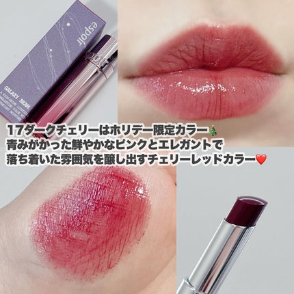 ノーウェアリップスティック バーミンググロー/espoir/口紅を使ったクチコミ(9枚目)