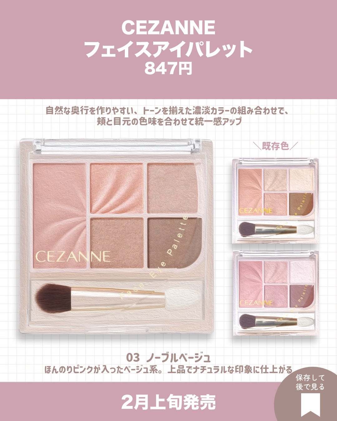 ブライトカラーシーラー/CEZANNE/コンシーラーを使ったクチコミ(2枚目)