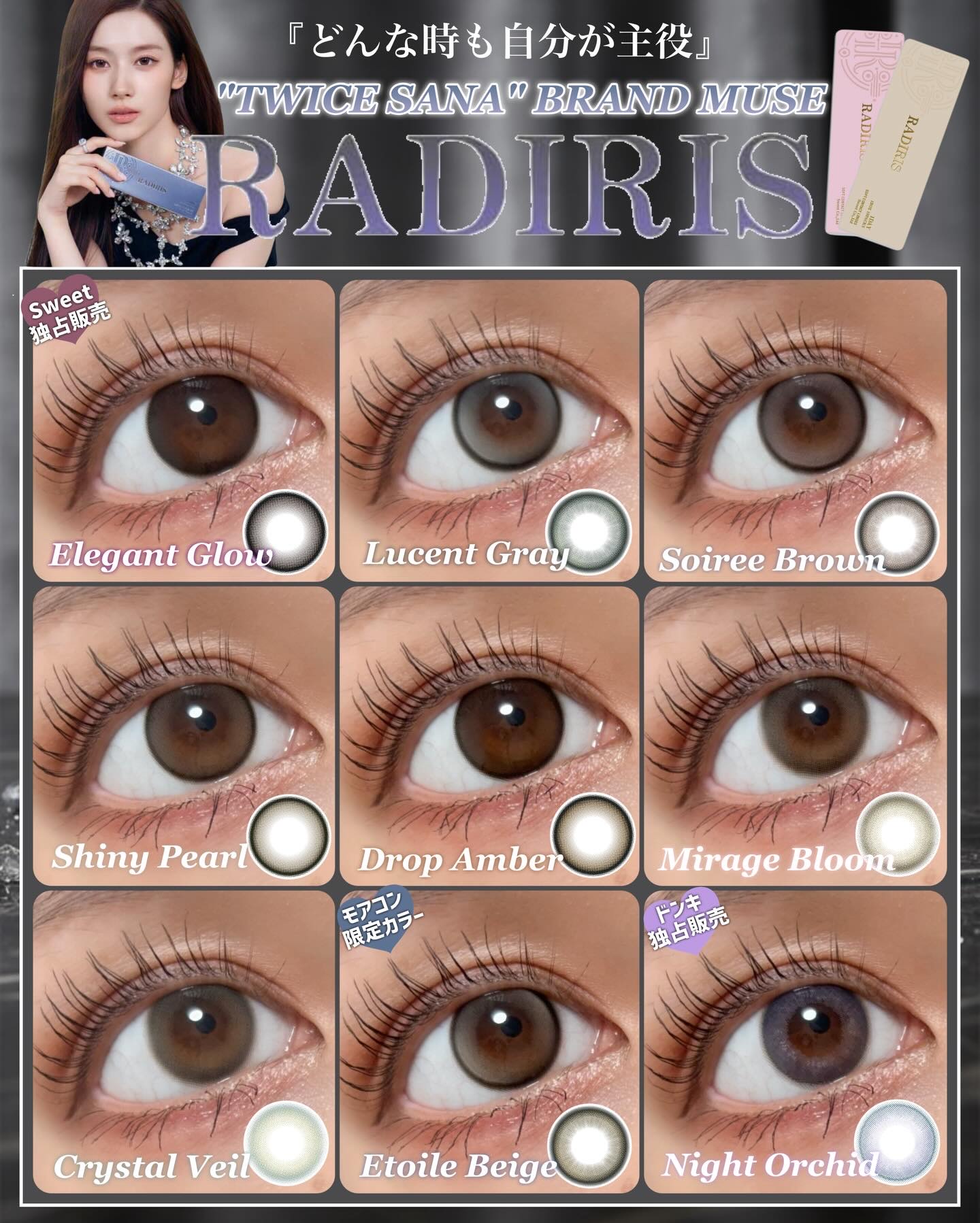 ラディリス 1day ルーセントグレー(Lucent Gray)/スウィート/ワンデー（１DAY）カラコンを使ったクチコミ（1枚目）