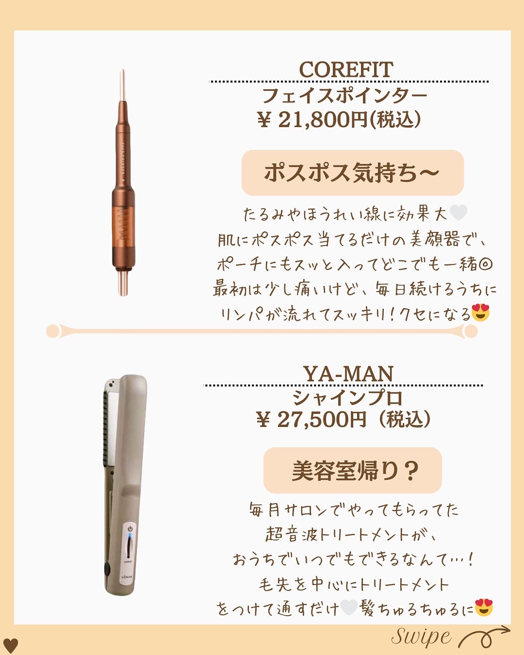 つや子 on LIPS 「いつも見ていただきありがとうございます🥰他の投稿はこちらから▷..」(5枚目)