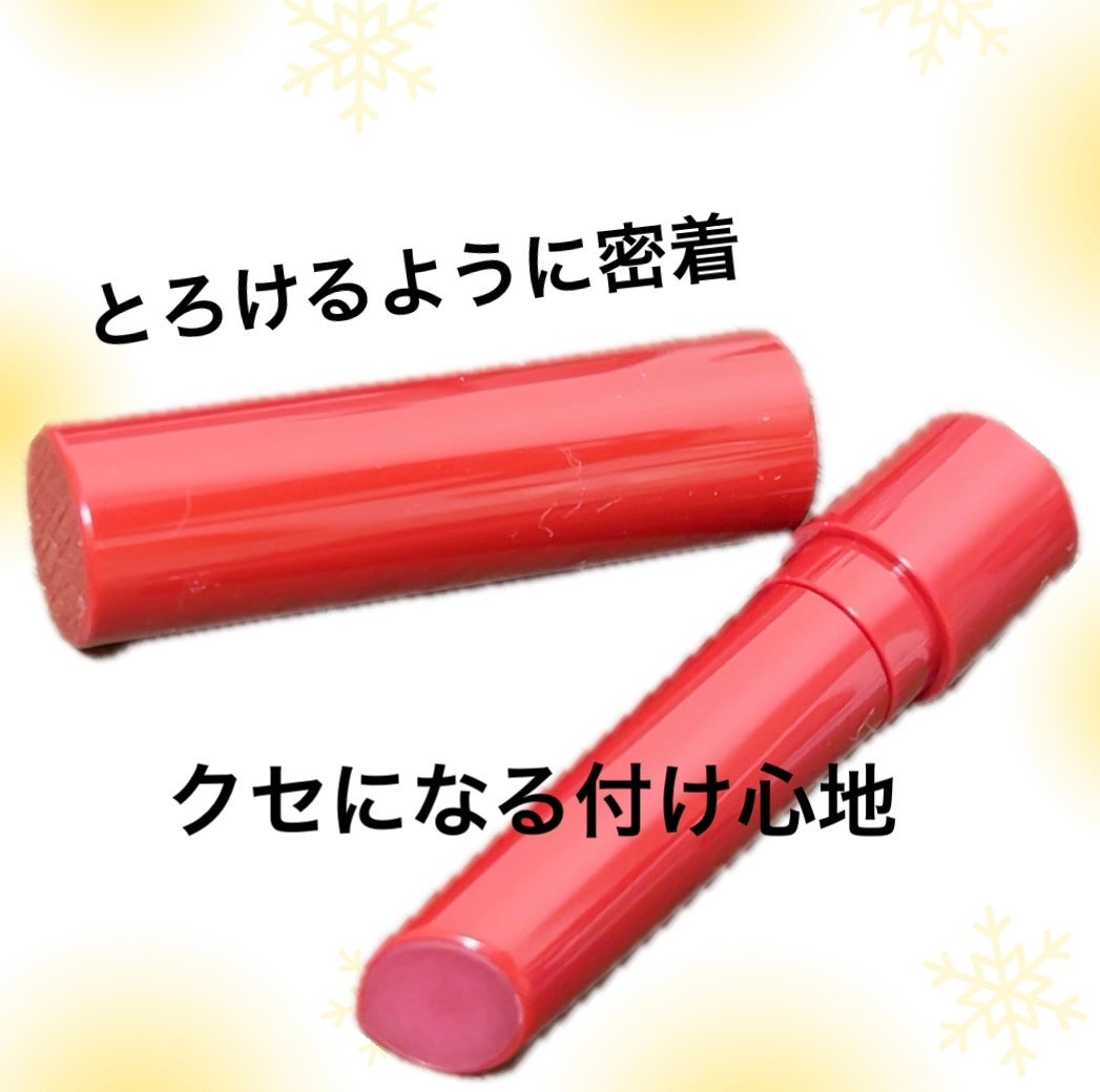 エテュセ リップエッセンス ホット/ettusais/リップ美容液を使ったクチコミ(2枚目)