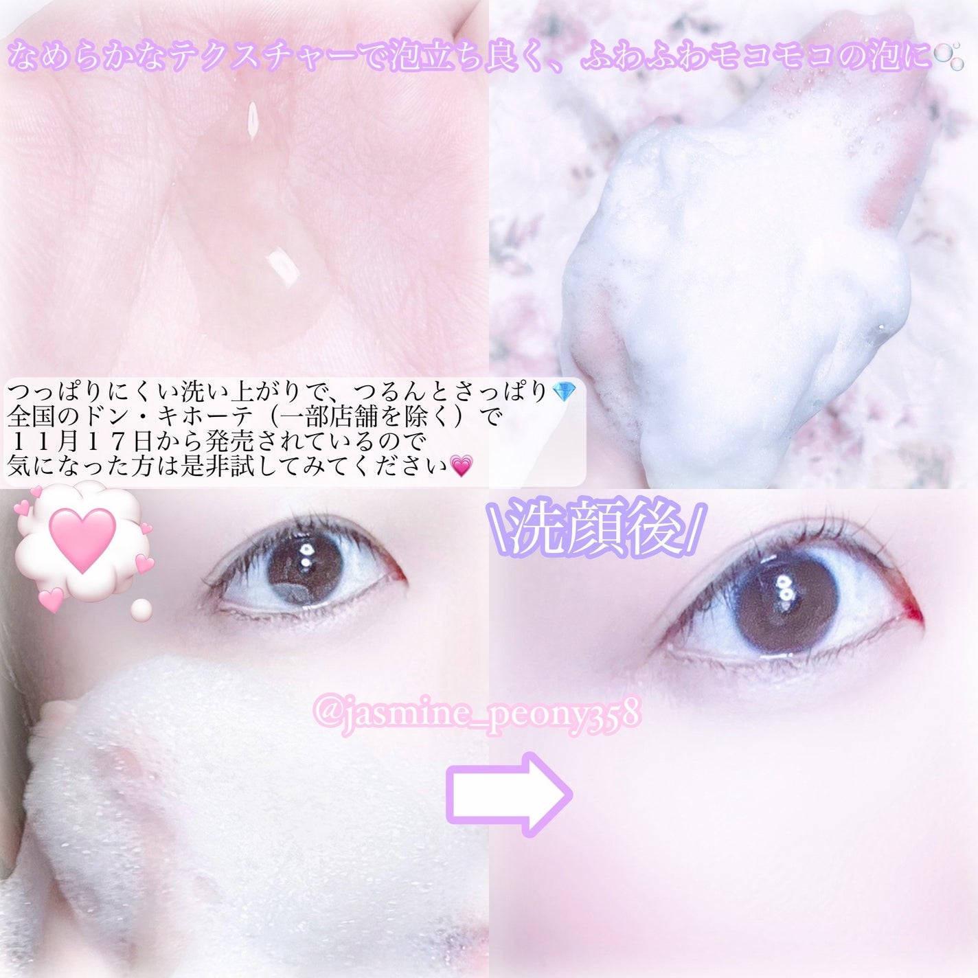 ベルプリモ ACジェルクレンザー/BELPRIMO/洗顔フォームを使ったクチコミ(3枚目)