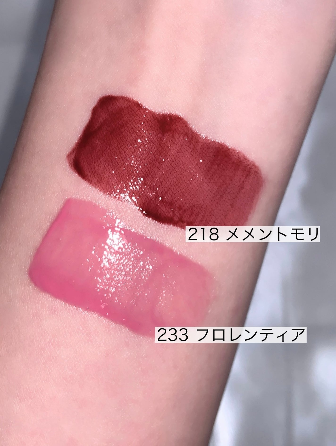 ðµððð ð on LIPS ãDintoããã©ãŒã°ããŒã€ãªãããã£ã³ãã218ã¡ã¡ã³ãã¢ãª/..ãïŒ3æç®ïŒ