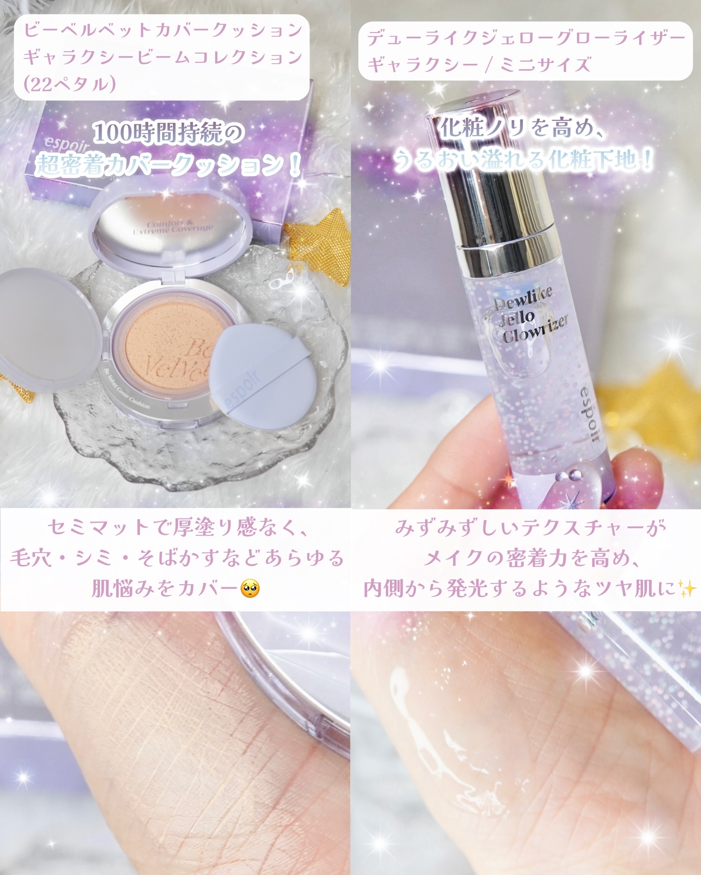 ノーウェアリップスティック バーミンググロー/espoir/口紅を使ったクチコミ（2枚目）