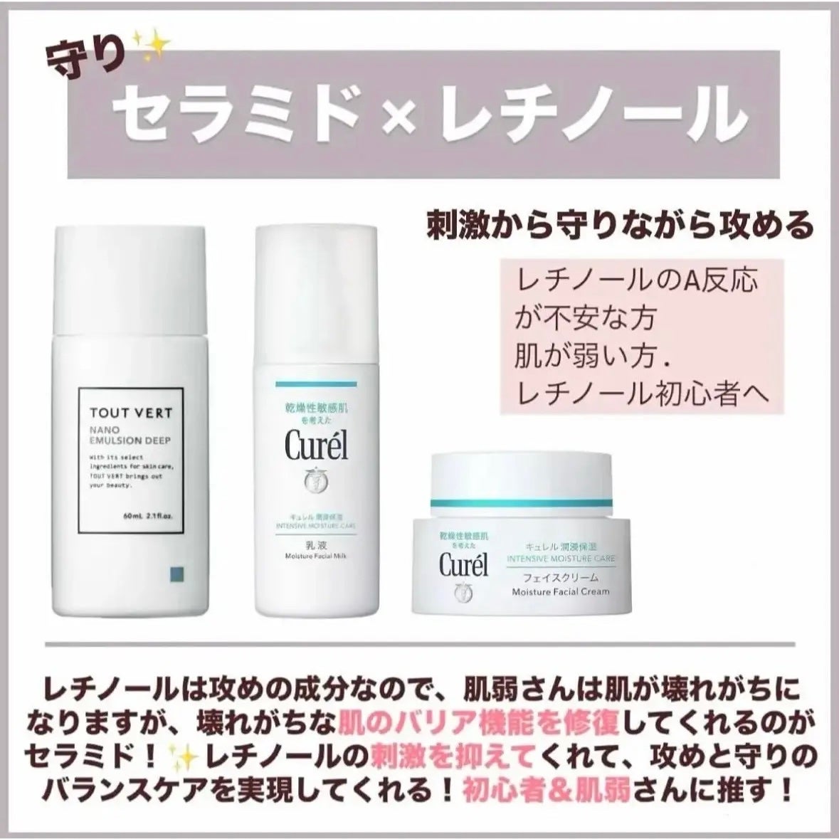 潤浸保湿 フェイスクリーム/キュレル/フェイスクリームを使ったクチコミ(2枚目)