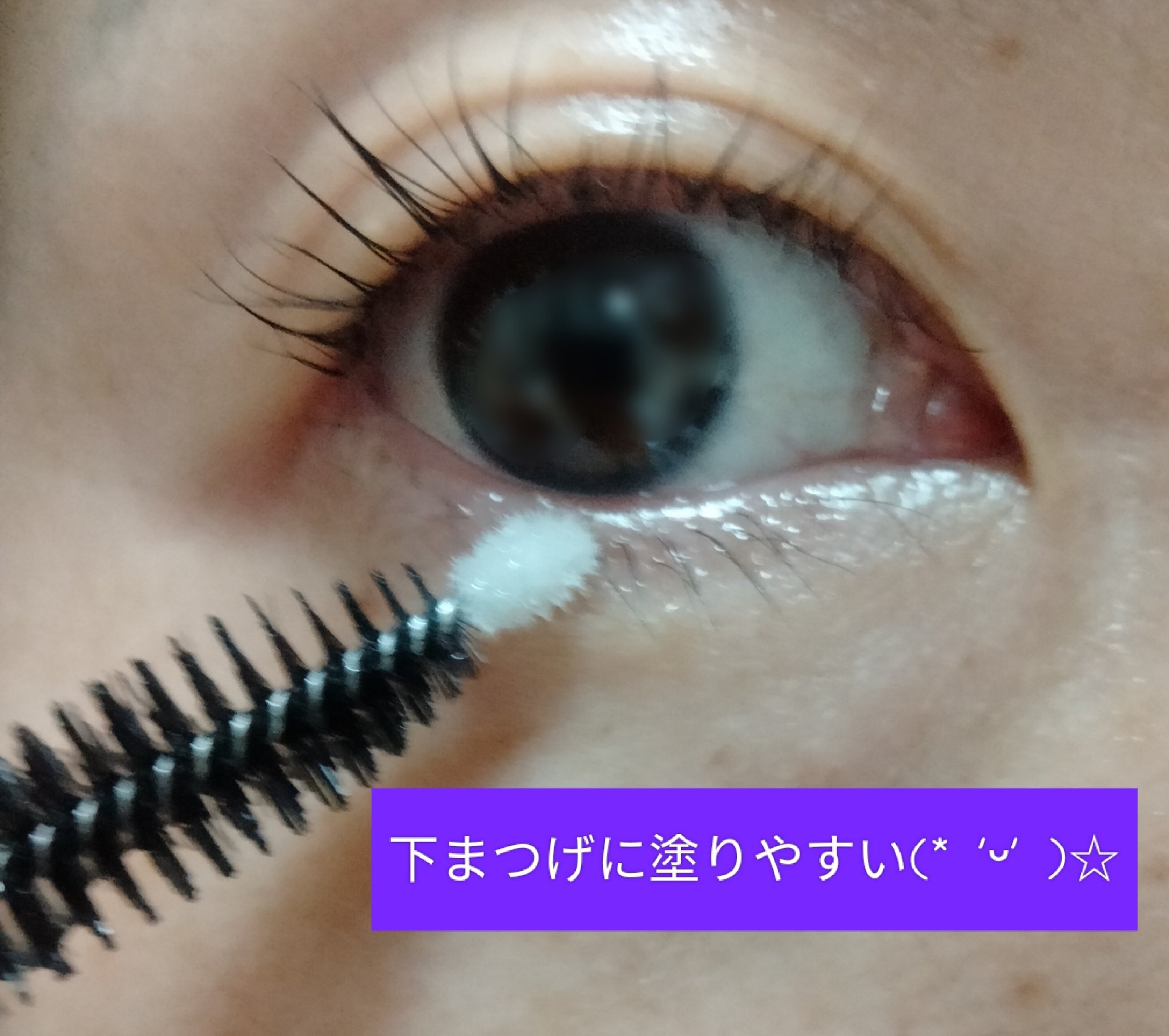 グランウィーユGINZAwithミラボーテ まつ毛美容液/ミラボーテ/まつげ美容液を使ったクチコミ（3枚目）