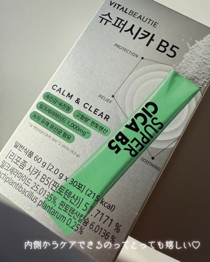 misaki on LIPS 「────────────バイタルビューティー(VITALBEA..」(4枚目)