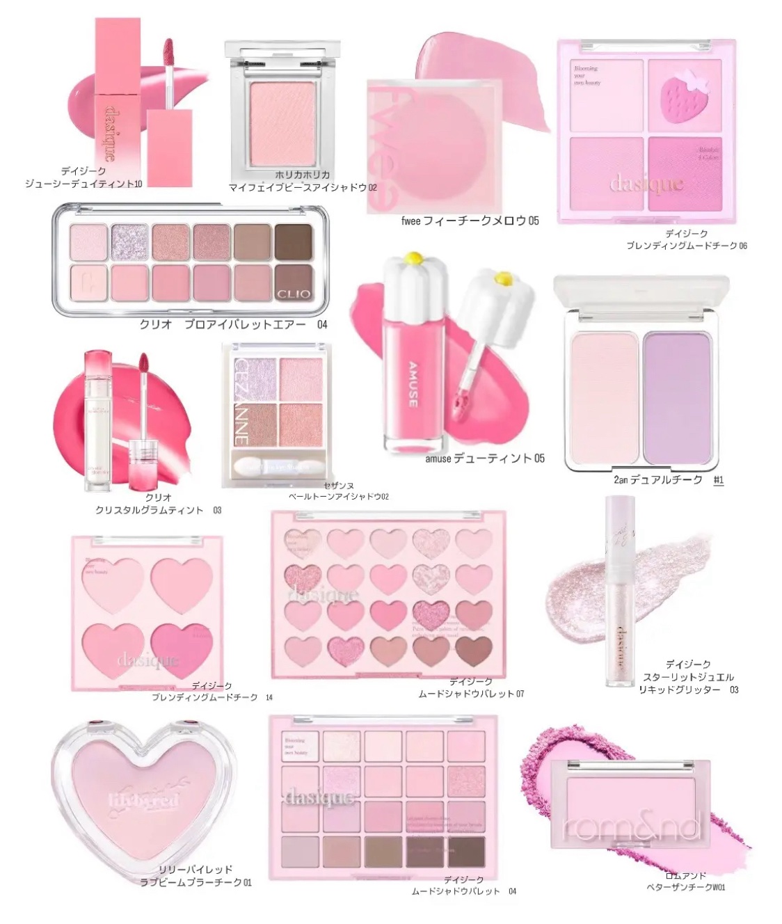 ブレンディングムードチーク/dasique/パウダーチークを使ったクチコミ（1枚目）