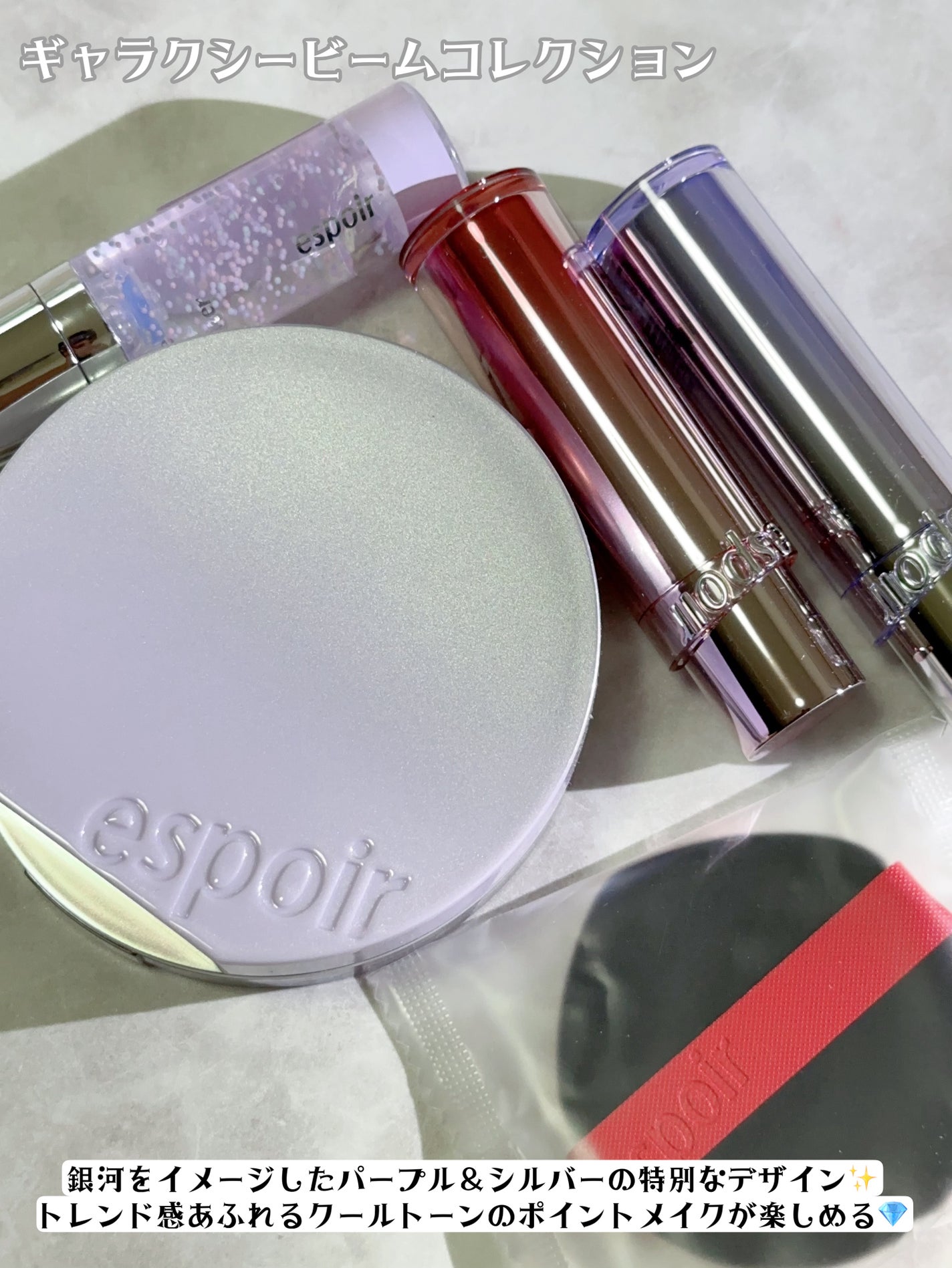 ノーウェアリップスティック バーミンググロー/espoir/口紅を使ったクチコミ(2枚目)