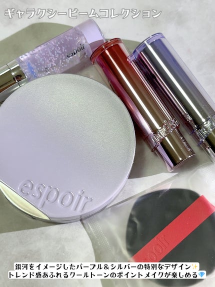 ノーウェアリップスティック バーミンググロー/espoir/口紅を使ったクチコミ(2枚目)