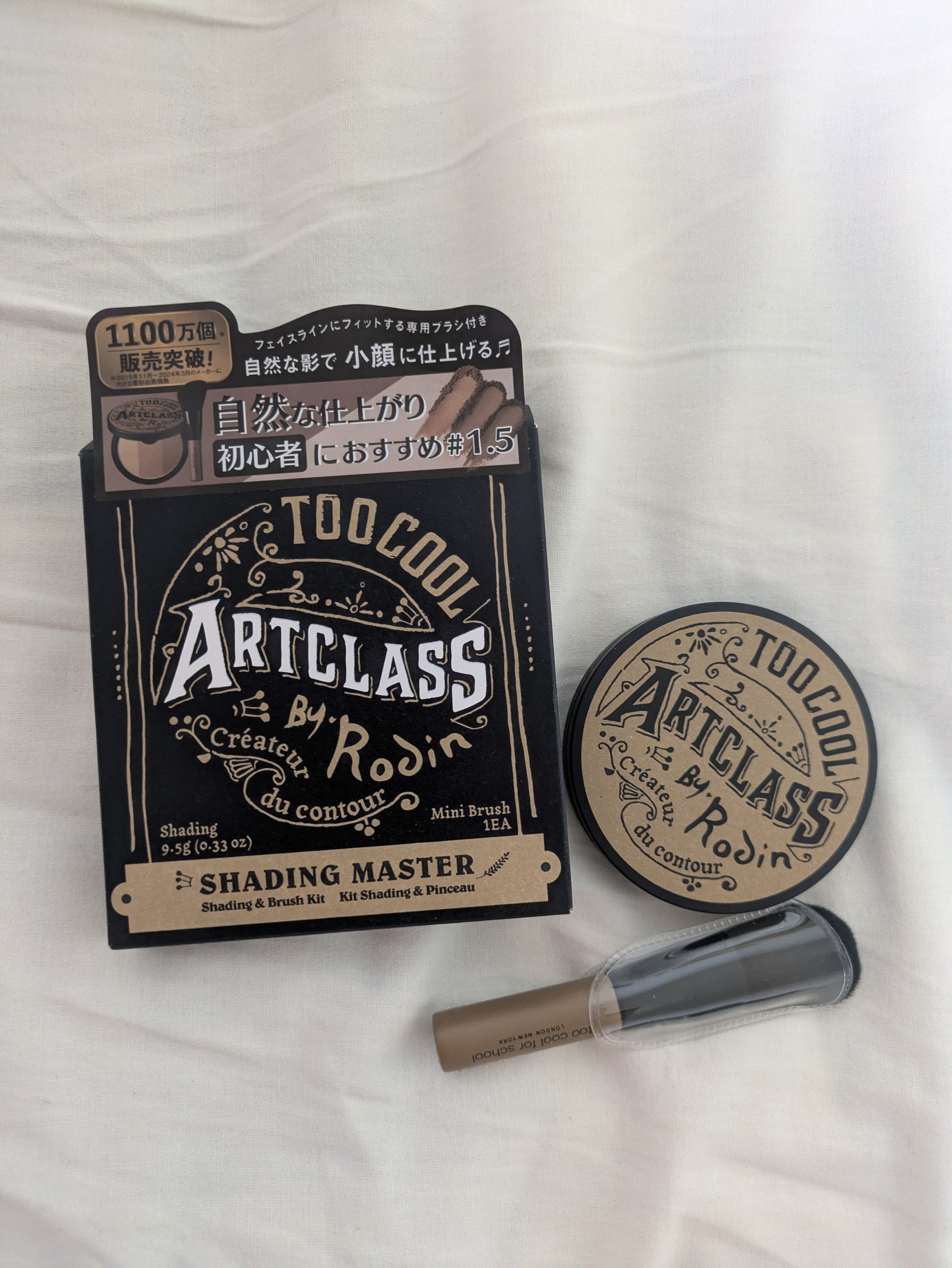 アートクラスバイロダン シェーディング 1.5 ニュートラル/too cool for school/シェーディングを使ったクチコミ（1枚目）