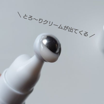 コラーゲン リフティング アイクリーム /TIRTIR(ティルティル)/アイケア・アイクリームを使ったクチコミ(3枚目)