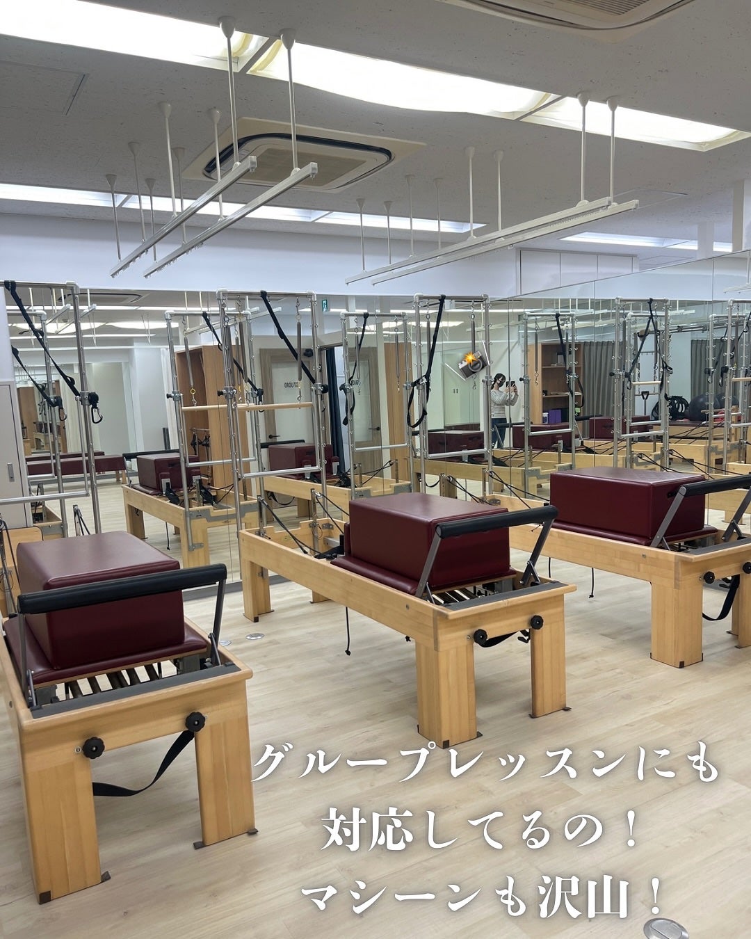 ぽんず。((フォロバ強化中)) on LIPS 「♀️新宿にあるKVillagePilatesさんに行ってきた..」(5枚目)