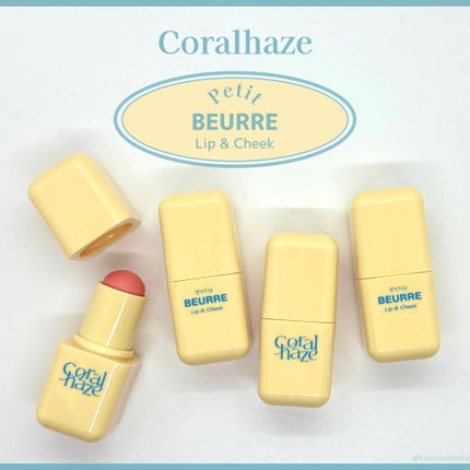 プチブール リップ&チーク/Coralhaze/口紅を使ったクチコミ(1枚目)