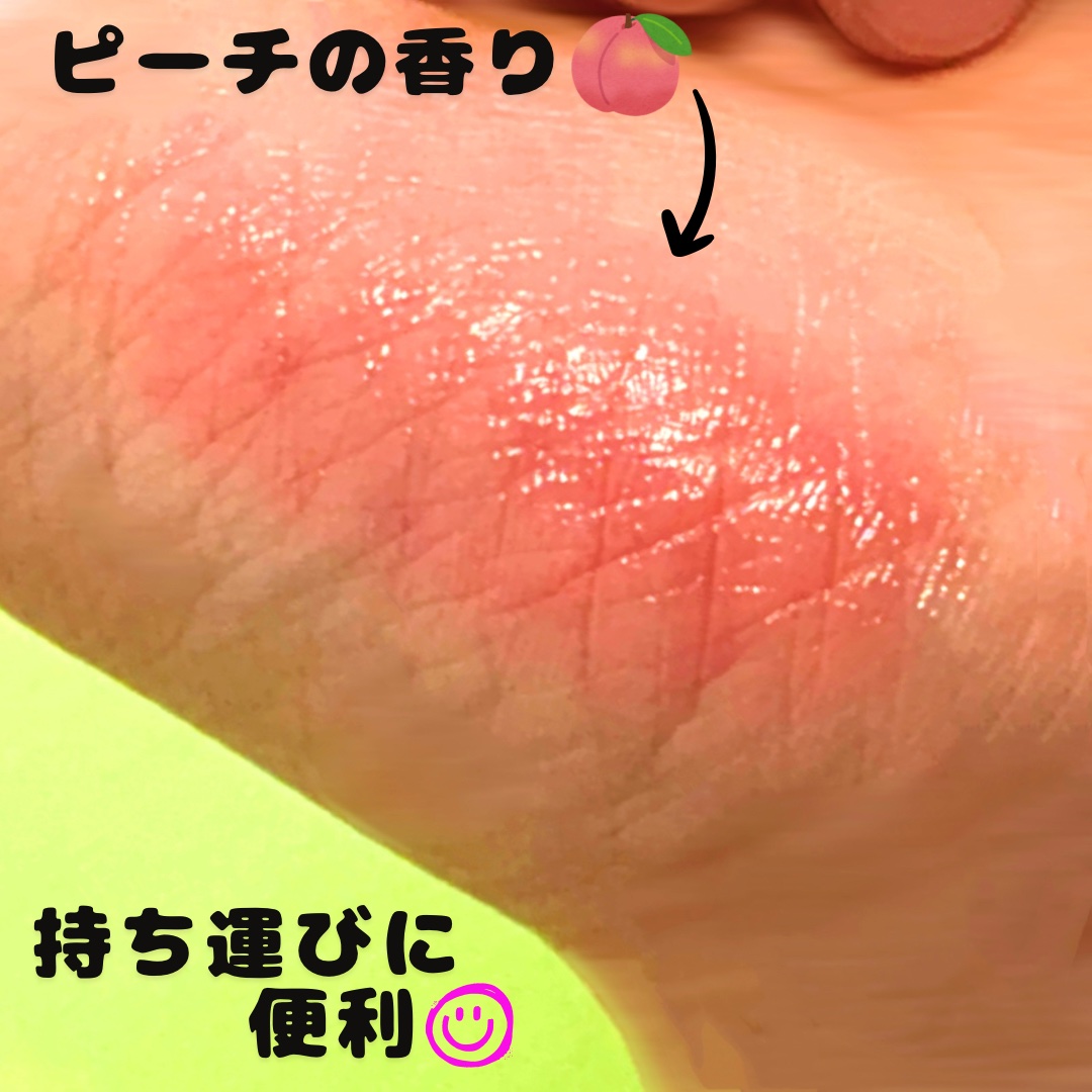 ロウグロウデューイーボール 04 フィーバーデュー/hince/リップバームを使ったクチコミ（3枚目）