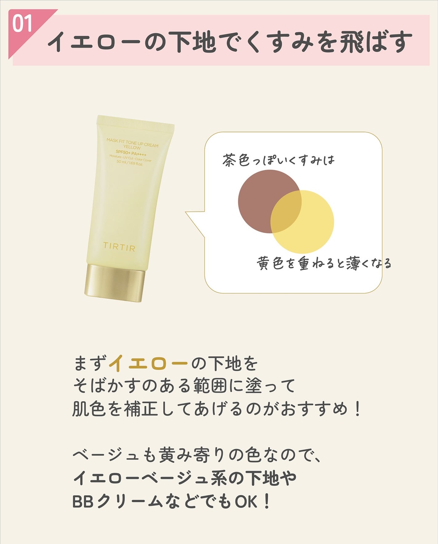 ãµãð·å¢æãåå¿è
ã¡ã€ã¯ on LIPS ãããã¥ã©ã«ã«ãã°ãããç®ç«ããªãããã¡ã€ã¯ã®ããæ¹ð»ãã¡ããã..ãïŒ4æç®ïŒ