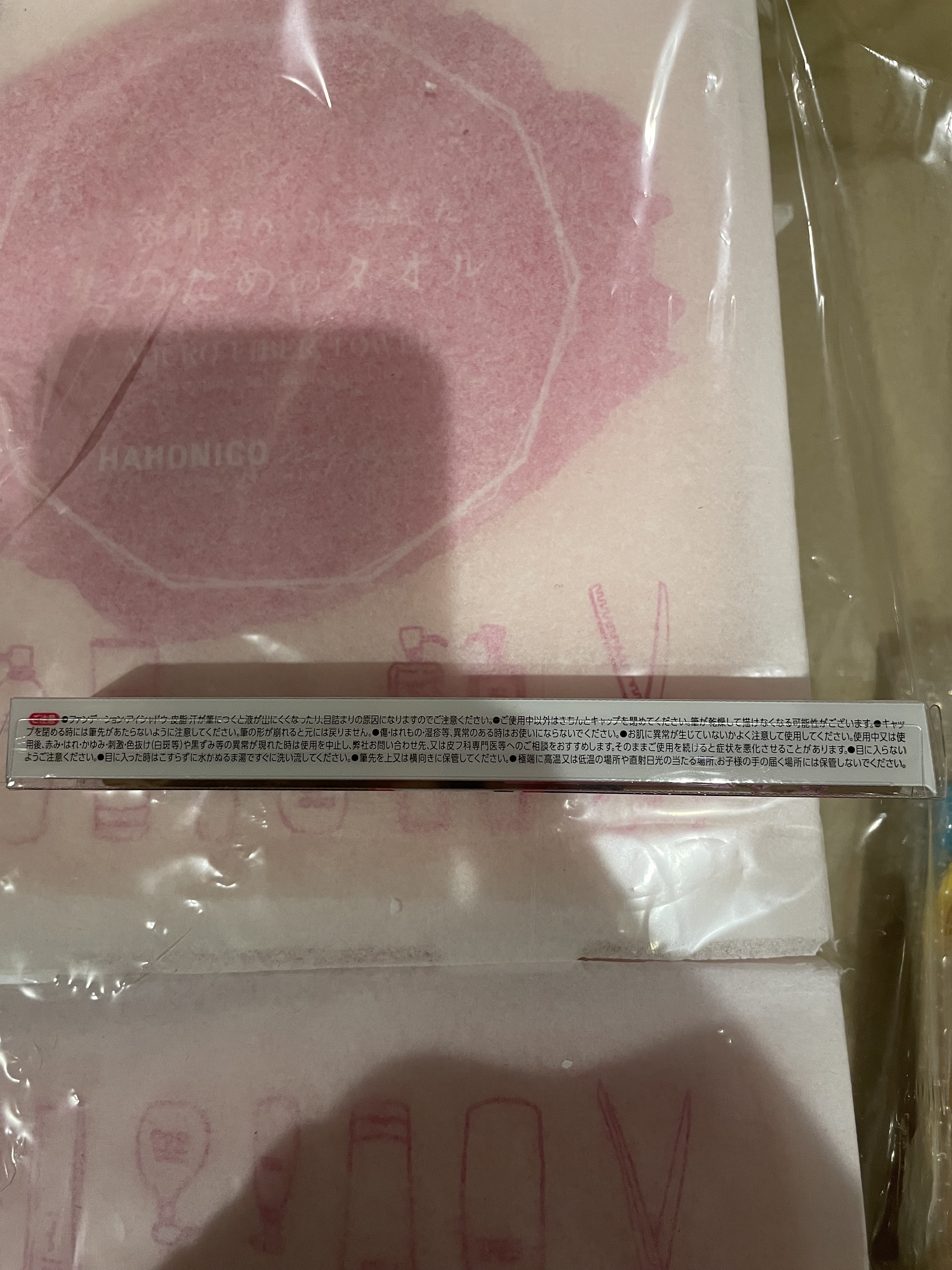 描くふたえアイライナー/CEZANNE/リキッドアイライナーを使ったクチコミ（2枚目）