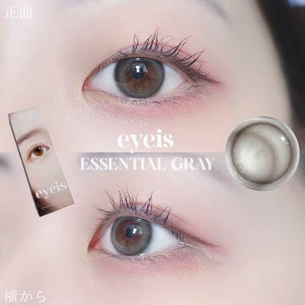 eyeis 1day/URIA i-DOL/ワンデー(1DAY)カラコンを使ったクチコミ(4枚目)