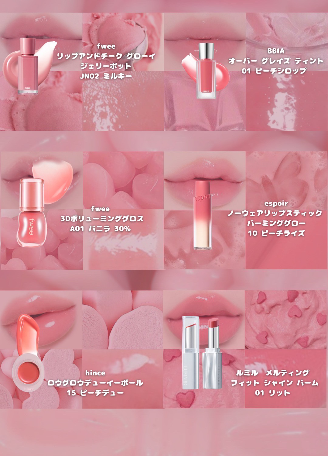 ノーウェアリップスティック バーミンググロー/espoir/口紅を使ったクチコミ（2枚目）