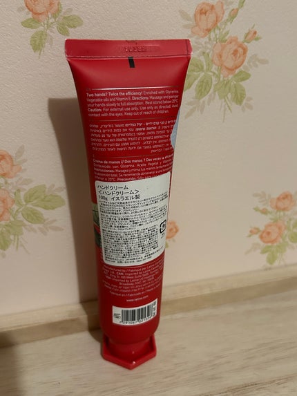 ワイルドローズ ハンドクリーム/Laline/ハンドクリームを使ったクチコミ(4枚目)