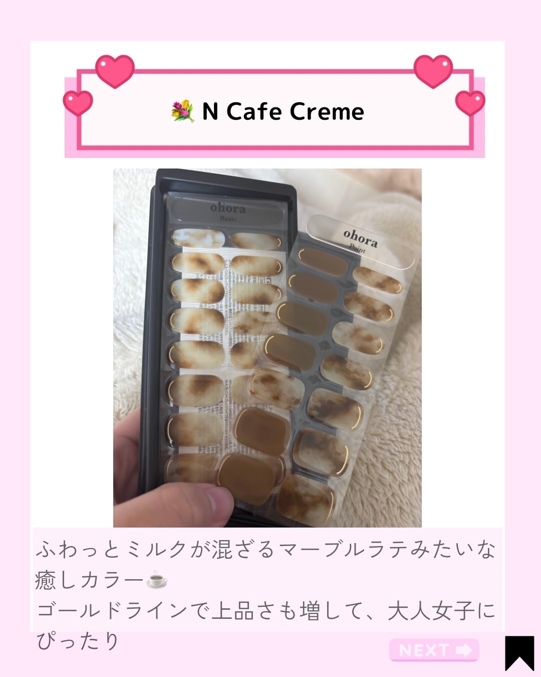 Kana on LIPS 「毎日忙しくても、指先は可愛くいたい♡貼って固めるだけで《サロン..」(3枚目)