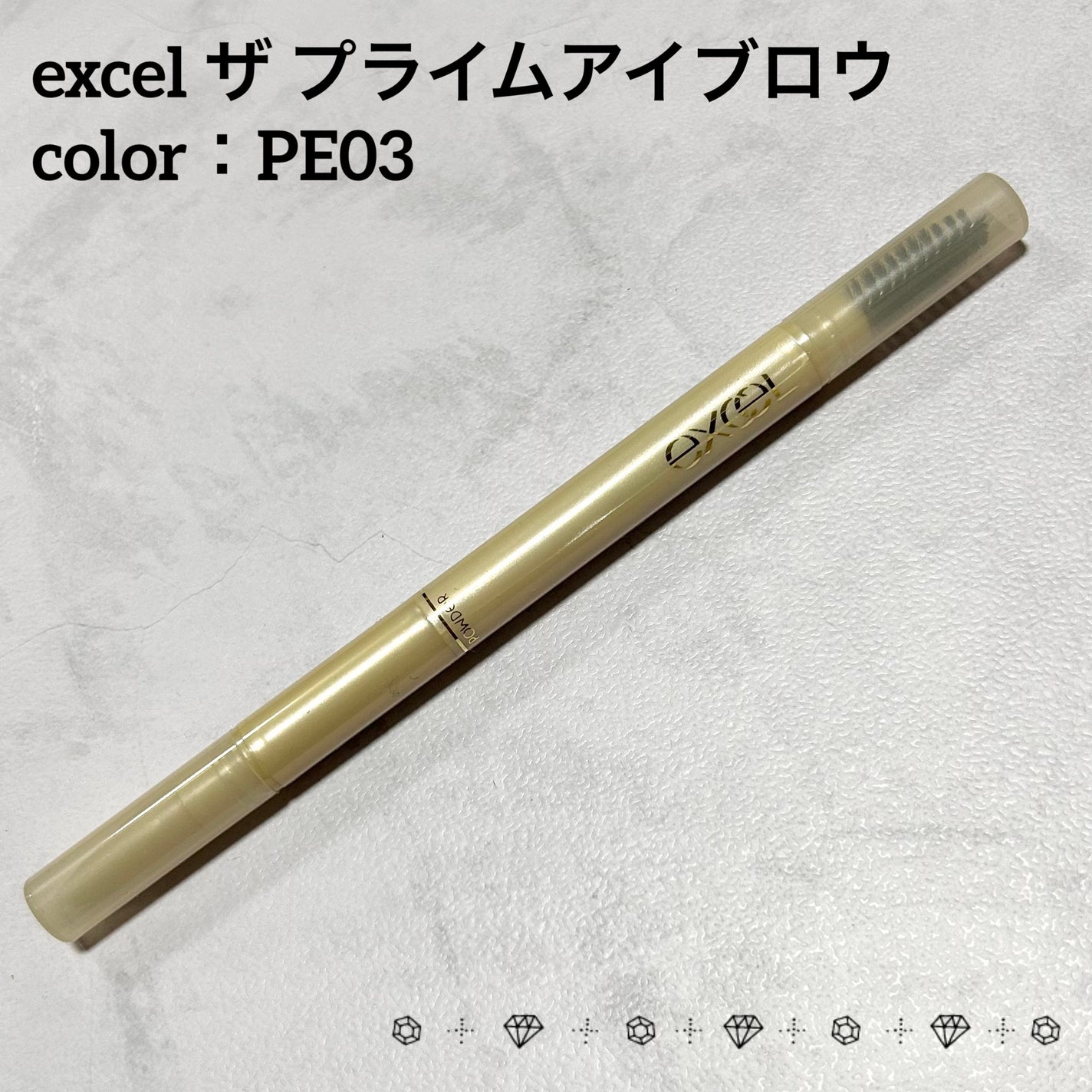 エクセル ザ プライムアイブロウ/excel/アイブロウペンシルを使ったクチコミ(1枚目)